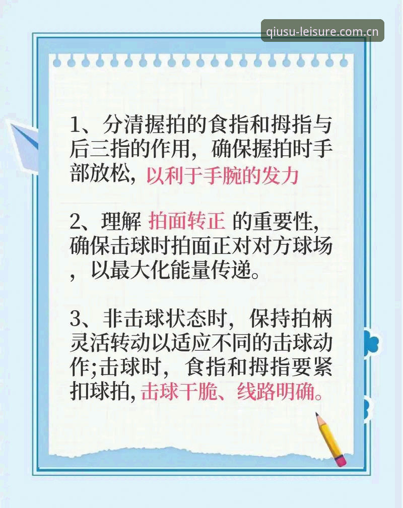 球速娱乐使用教程使用技巧 一位中级用户的深度心得:球速娱乐使用教程使用技巧全解析