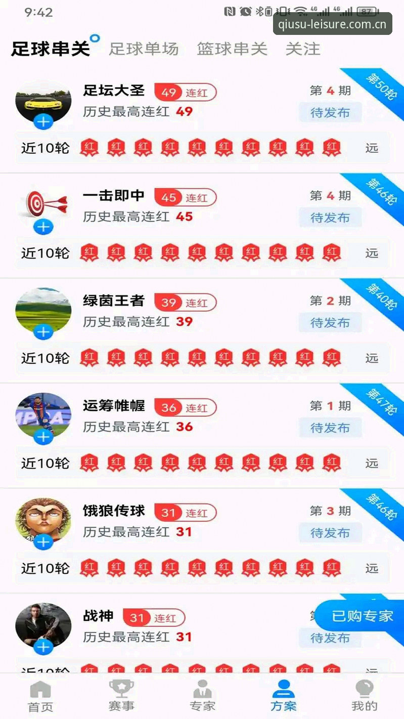 球速娱乐平台下载必备：官方入口vs第三方渠道，选择哪个更安心？