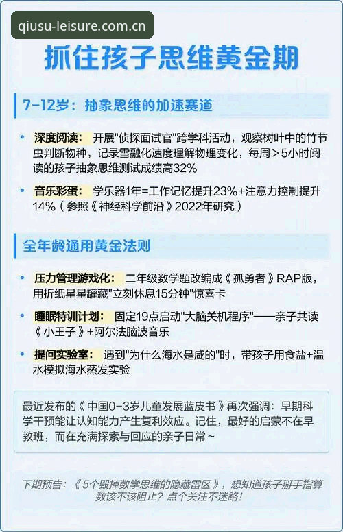 球速娱乐注册哪个好？多维度详解平台选择与版本对比
