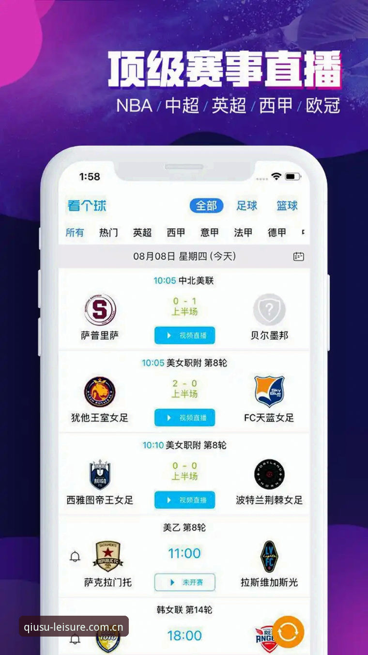 球速娱乐平台全面评测：从下载体验到娱乐乐趣的深度分享